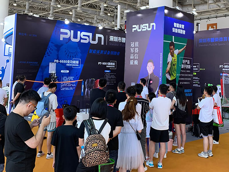 Pusun at the 2023 China Sport Show in Xiamen: Showcasing Smart Sports Innovation